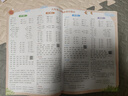 【廣東專(zhuān)版】2025秋黃岡小狀元達標卷六年級上冊語(yǔ)文數學(xué)英語(yǔ)人教版教科版廣州版英語(yǔ)北師大版數學(xué) 黃岡小狀元達標卷 六年級上冊語(yǔ)文人教版【廣東專(zhuān)版】 曬單實(shí)拍圖