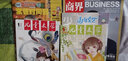 少年文藝+兒童文學(xué)少年版+少年交際與口才雜志組合全年訂閱小學(xué)高年級課外閱讀三套2026年1月起訂 曬單實(shí)拍圖