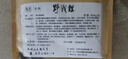 挺派鯉魚(yú)專(zhuān)用餌料野釣四季江河水庫秘制釣魚(yú)餌料專(zhuān)攻鯉魚(yú)螺香酵香餌料 野戰鯉復合酒香甜800g主流味型 曬單實(shí)拍圖