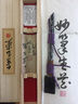 弘梅 金乙堂手工鍛打篆刻刀 玉石雕刻刀石刻刀 高品質(zhì)印章刻刀刻石頭的刻刀 原生如意(刃寬7~9mm) 曬單實拍圖