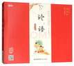 論語(yǔ)早早讀/蝸牛國(guó)學(xué)館早早讀有聲版 曬單實(shí)拍圖