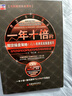 一年十倍的期貨操盤(pán)策略（六）：經(jīng)典實(shí)戰操盤(pán)技巧 曬單實(shí)拍圖