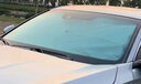 美皇堂舍奧迪汽車(chē)遮陽(yáng)傘防曬隔熱遮陽(yáng)擋車(chē)內前擋玻璃遮陽(yáng)簾車(chē)載遮陽(yáng)板夏 奧迪A3遮陽(yáng)傘【送四片側擋】 汽車(chē)V領(lǐng)拉環(huán)遮陽(yáng)傘【不擋后視鏡、不傷屏幕】 曬單實(shí)拍圖