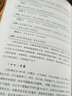 農(nóng)業(yè)氣象諺語(yǔ)與解析 曬單實(shí)拍圖