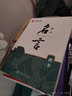 華夏萬卷 楷書字帖 優(yōu)美詩歌賞讀版 劉騰之正楷練字帖成人初學(xué)者臨摹鋼筆字帖學(xué)生硬筆書法描紅練習(xí)字帖 曬單實(shí)拍圖