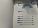 豚小蒙豚小蒙數(shù)學(xué)思維游戲盒兒童益智玩具幼兒園啟蒙邏輯思維訓(xùn)練卡片 數(shù)學(xué)思維游戲盒【5-6歲進(jìn)階盒】 曬單實(shí)拍圖