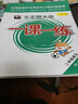 2025秋 華東師大版一課一練二年級上 語文 2年級上冊 上海小學(xué)新教材配套同步練習(xí) 大字彩色版 華東師范大學(xué)出版社 二年級上冊語文 曬單實拍圖