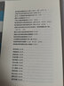 直線(xiàn)形(典藏版)/數林外傳系列 曬單實(shí)拍圖