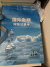 國際象棋記錄本對局棋譜記譜打譜定式練習復盤學習作業(yè)本書紙 象棋記錄本16K60頁2本 超大格子帶評語 曬單實拍圖