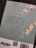 【正版新書(shū)】納蘭容若詞傳 解讀人物詩(shī)詞傳記故事書(shū) 人間最美是清歡夢(mèng)里不知身是客詩(shī)詞 半生煙雨半世落花 文 曬單實(shí)拍圖