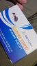 北元電動(dòng)羊毛剪刀片黃玉電動(dòng)羊毛剪金瑞電推子軟軸剪毛機通用北元刀片 九直一副 曬單實(shí)拍圖