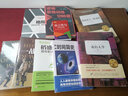 陳伯憲家族信托講義 新時代中高凈值人群財富管理頂層設(shè)計 李升 集合資金信托計劃保險金信托實操案例保險 經(jīng)濟(jì)學(xué)理論書籍 曬單實拍圖