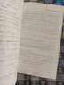 考研數(shù)學(xué) 文都圖書 湯家鳳2021考研數(shù)學(xué)歷年真題全解析（數(shù)學(xué)一） 曬單實(shí)拍圖