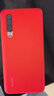華為原裝P30手機殼潮流超薄液態(tài)硅膠殼皮革手機套殼保護套四角全包防摔原廠(chǎng)定制個(gè)性男女通用 p30硅膠殼 紅色【適用6.1英寸】 曬單實(shí)拍圖