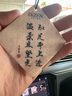 帝尊鉑菲汽車香片掛件 車載香水淡香車用香薰精油掛式吊墜車內(nèi)飾用品 新款-真我 曬單實拍圖