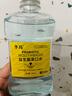 冬馬Dma益生菌漱口水狗狗牙結石貓咪潔牙口腔清潔口臭食用寵物潔齒水 3瓶裝【性?xún)r(jià)比首選】 曬單實(shí)拍圖