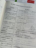 【河南專版】2025秋名師學(xué)案初中七八九年級(jí)上冊(cè)全一冊(cè)同步練習(xí)冊(cè)單元測(cè)試卷語文數(shù)學(xué)英語物理生物歷史地理道法名校題庫小四門必刷題基礎(chǔ)題中考真題專項(xiàng)訓(xùn)練 九年級(jí)上冊(cè)【數(shù)學(xué).人教版RJ】 曬單實(shí)拍圖