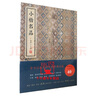 小楷名品金墨線裝書局鐘繇王羲之王獻(xiàn)之歐陽詢褚遂良文徵明王寵鐘紹京趙孟頫毛筆書法字帖小楷精選 曬單實(shí)拍圖
