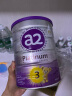 a2奶粉 澳洲白金版 幼儿配方牛奶粉(紫白金) 3段900g 高营养好吸收 晒单实拍图