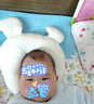 俊親貝比嬰兒定型枕寶寶枕頭定型糾正偏頭新生兒乳膠枕頭0-1歲圖案隨機 定型枕一個(gè) 純色 曬單實(shí)拍圖