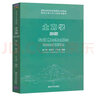 包郵 土力學(xué) 李廣信+基礎(chǔ)工程 周景星+土力學(xué)地基基礎(chǔ)陳希哲+高等土力學(xué) 李廣信 全4本 曬單實拍圖