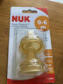 NUK專用親喂仿母乳 進(jìn)口嬰兒奶瓶奶嘴斷奶扁頭超軟寬口徑喝水 防脹氣 (6個(gè)月以上)M號(hào)/中圓孔 乳膠材質(zhì) 曬單實(shí)拍圖