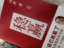 【正版現(xiàn)貨】能人謀勢(shì)資治通鑒成事之道 馮唐正道講透道德經(jīng)成事智慧 馮唐的書(shū)籍 有底氣勝者心法成事心法金線穩(wěn)贏 馮唐成事三部曲 馮唐講資治通鑒 曾國(guó)藩嘉言鈔麥肯錫管理工具戰(zhàn)略管理 馮唐經(jīng)典作品集 能人謀 曬單實(shí)拍圖