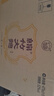 劍南春 金盒 珍品綿竹大曲 52度 475ml*6瓶 整箱裝 濃香型白酒   曬單實(shí)拍圖