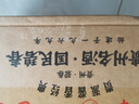 碧春酒 碧春伍 53度醬香型貴州老酒高度白酒【喜酒】 整箱裝 53度 500mL 6瓶    整箱發(fā)貨 曬單實(shí)拍圖