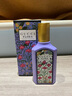 古馳（GUCCI） 綺夢(mèng)木蘭女士濃香水50ml 花果香調 進(jìn)口奢品 生日禮物女進(jìn)口 曬單實(shí)拍圖