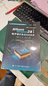 Altium Designer 24（中文版）電子設(shè)計速成實戰(zhàn)寶典 曬單實拍圖