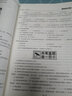 金標尺貴州省事業(yè)單位2025考試用書社區(qū)工作者綜合知識事業(yè)單位公共基礎知識貴州聯(lián)考事業(yè)編制貴州三支一扶教材歷年真題試卷興仁貞豐冊亨清鎮(zhèn)從江印江凱里天柱岑鞏仁懷黔西南州開陽金沙六盤水水城區(qū)望謨縣畢節(jié)織金 曬單實拍圖