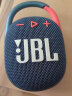 JBL CLIP4 无线音乐盒四代 便携蓝牙音箱 低音炮 迷你小音响  防尘防水 超长续航 音响礼物  蓝拼粉 实拍图