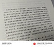 世界歷史全知道（超值全彩白金版） 曬單實(shí)拍圖