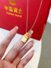 中國黃金（CHINA GOLD）黃金吊墜男女士足金平安無(wú)事牌項鏈方牌掛墜結婚送女朋友生日禮物 足金無(wú)事牌吊墜 約1.1g【贈銀鏈】 曬單實(shí)拍圖