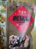 天福號(hào)【老北京醬豬蹄】中華老字號(hào)醬香特產(chǎn)袋裝真空肉類(lèi)豬肉臘味特產(chǎn) 曬單實(shí)拍圖