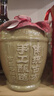 古越龍山紹興黃酒花雕酒半干型加飯酒手工原釀2008年陳老酒冬釀原酒糯米酒 1.5L 1壇 曬單實(shí)拍圖