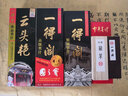 一得閣墨塊松煙墨條文房四寶墨錠漆煙墨毛筆墨水練習(xí)書法國(guó)畫創(chuàng)作用 蘭草30g 曬單實(shí)拍圖