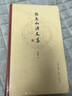 張充和詩(shī)文集 曬單實(shí)拍圖