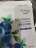 泊泉雅藍(lán)莓奇跡面膜貼蠶絲夏季補(bǔ)水保濕控油男女化妝品護(hù)膚品 5片 曬單實拍圖