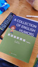 英語(yǔ)幽默集錦（漢英對照）（一本有趣的英文書(shū)） 曬單實(shí)拍圖