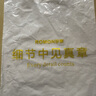 羅蒙羊毛運(yùn)動(dòng)長褲男寬松直筒秋冬厚款毛呢休閑褲中老年爸爸高腰 p22-0100灰色 綿羊毛運(yùn)動(dòng)褲 L 120-135斤 曬單實(shí)拍圖