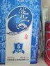 洮兒河藍(lán)色豪情五年5年陳釀 高粱酒吉林名酒東北特產(chǎn)酒濃香禮盒裝 2瓶裝 38度 曬單實(shí)拍圖