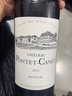 寶得根（Chateau Pontet Canet Rouge）法國名莊 1855五級(jí)莊龐特卡奈酒莊干紅葡萄酒2013年 750ml單支 正牌 JS評(píng)分：93 曬單實(shí)拍圖