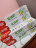 中華花清護(hù)牙膏180g橙花蒲公英清草本夏桑菊清新口氣平衡口腔倍感清爽 【橙花蒲公英】 180g*3支 曬單實(shí)拍圖