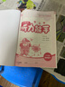 2024春聽(tīng)力能手英語(yǔ)四4年級下冊人教PEP版RJ通城學(xué)典小學(xué)英語(yǔ)聽(tīng)力訓練同步課本練習冊基礎小題周周檢測單詞短語(yǔ)句子對話(huà)短文附聽(tīng)力材料及答案每日一練天天練 曬單實(shí)拍圖