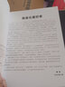 李重光基本樂(lè)理600問(wèn) 曬單實(shí)拍圖