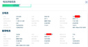 聯(lián)想 X240 X260 X270 K21-80 T440S T450S K2450 筆記本電池 內(nèi)置電池 曬單實(shí)拍圖