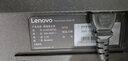 聯(lián)想（lenovo） 1080P高清商用辦公電腦顯示器 窄邊框 TUV認(rèn)證護(hù)眼低藍(lán)光不閃屏 廣色域豐富接口 S22i-30 21.5英寸IPS屏75Hz高刷 曬單實(shí)拍圖