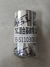 臺灣半導(dǎo)體碳帶 條碼標(biāo)簽打印機(jī)專用色帶 碳帶打印機(jī)專用 混合基碳帶 110mm*300m 曬單實(shí)拍圖